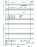 3112. 007 000. 000 кронштейн - чертежи