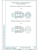 3112. 007 000. 000 кронштейн - чертежи