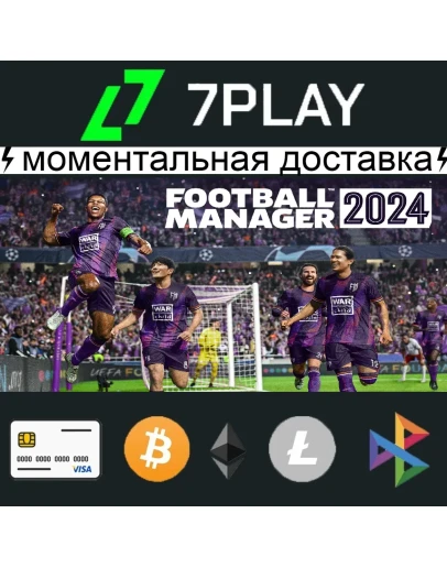 Football Manager 2024 - Общий Steam 24/7