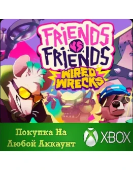 Friends vs Friends: Wired Wrecks XBOX На Любой аккаунт