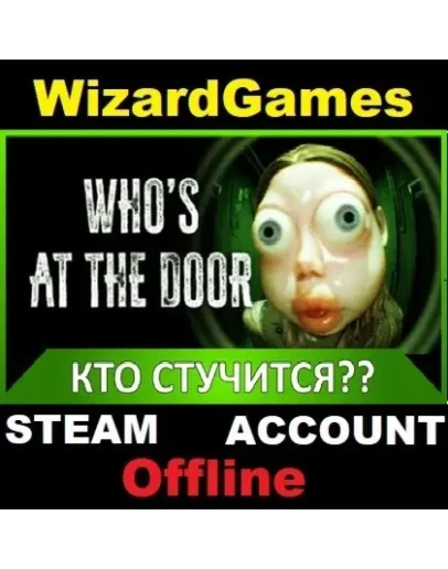 Who's at the door? Steam (GLOBAL)