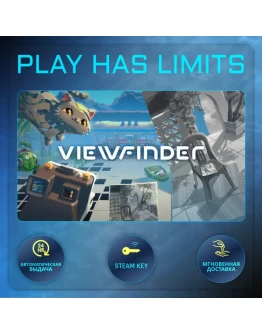 Viewfinder КЛЮЧ STEAM Global + РФ