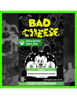 Ключ Bad Cheese (XBOX)