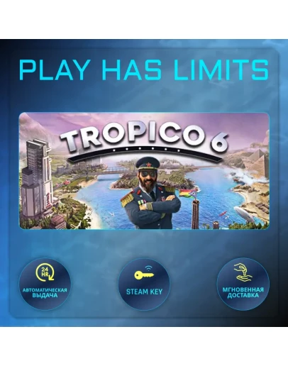 Tropico 6 El Prez Edition КЛЮЧ STEAM Global + РФ