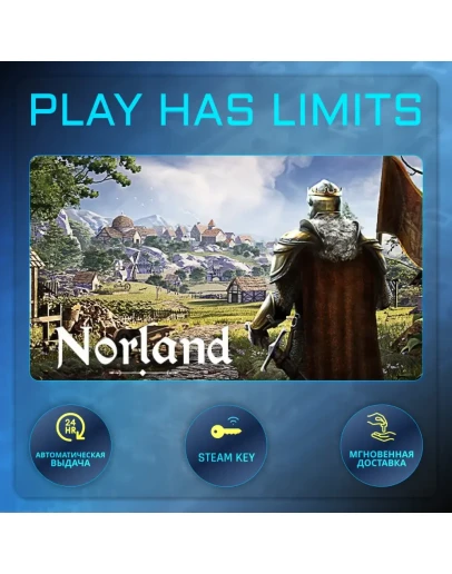 Norland КЛЮЧ STEAM Global + РФ
