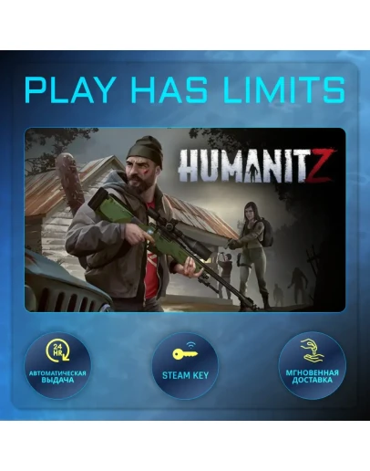 HumanitZ КЛЮЧ STEAM Global + РФ