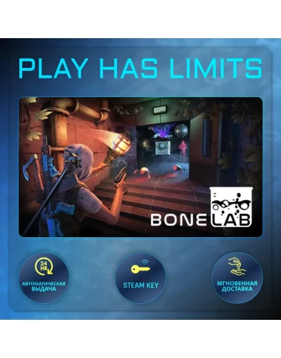 BONELAB КЛЮЧ STEAM Global + РФ BONELAB КЛЮЧ STEAM Global + РФ