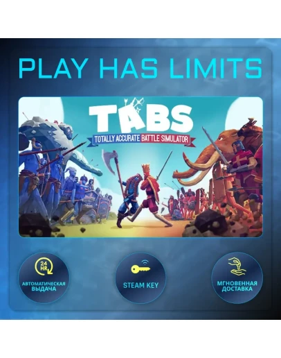 Totally Accurate Battle Simulator КЛЮЧSTEAM Global+РФ