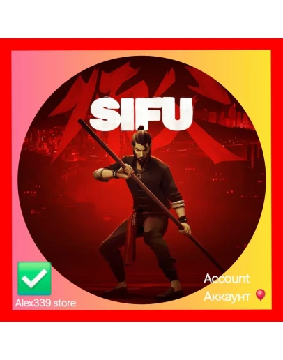 EpicSifu аккаунт+Почта