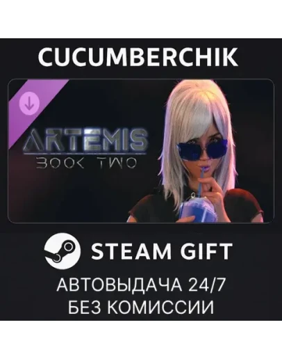 Artemis - Book TwoSTEAM GIFT AUTORU+МИР