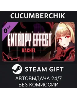 BlazBlue Entropy Effect - Rachel Character PackSTEAM BlazBlue Entropy Effect - Rachel Character PackSTEAM