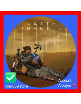 EpicDeath Stranding аккаунт+Почта
