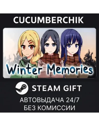 Winter MemoriesSTEAM GIFT AUTORU+МИР