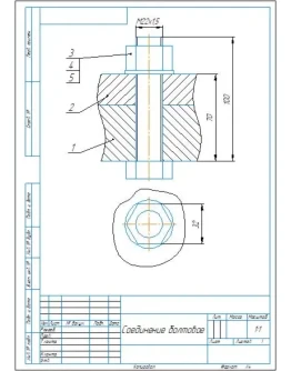 Чертеж болтового соединения М22х1,5 в компасе