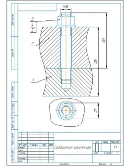 Чертеж шпилечного соединения М18 в компасе Чертеж шпилечного соединения М18 в компасе