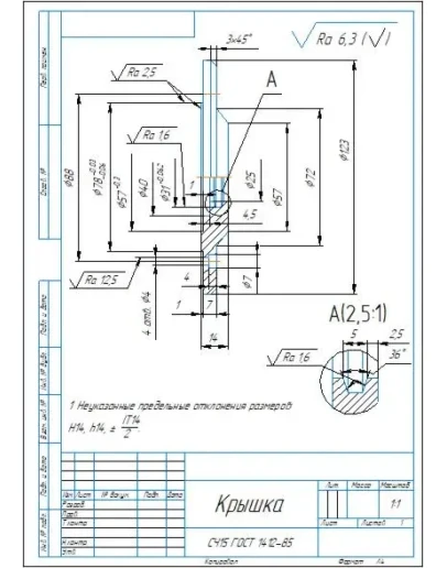 Рабочий чертеж детали крышка колеса тележки в компасе