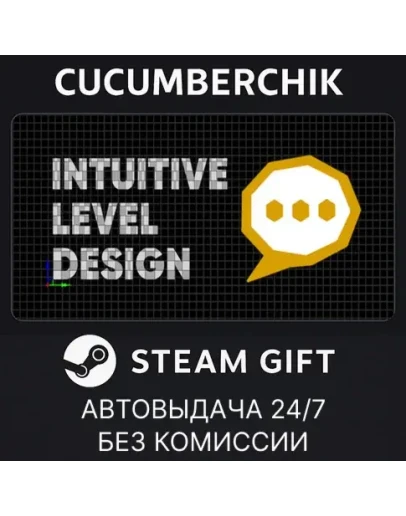 Intuitive Level DesignSTEAM GIFT AUTORU+МИР