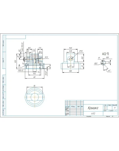 30.005 крышка - чертеж детали из сборки 30.000