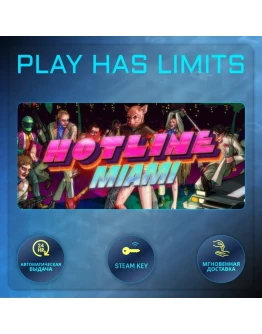Hotline Miami КЛЮЧ STEAM Global + РФ