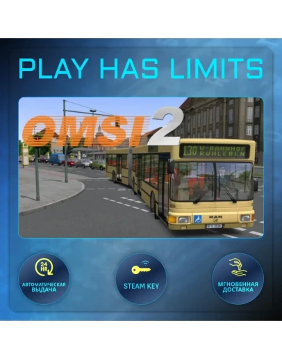 OMSI 2: Steam Edition КЛЮЧ STEAM Global + РФ