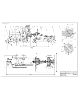 Чертеж и спецификация автогрейдер ДЗ-125