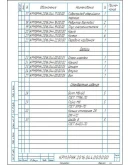 Чертеж и спецификация автогрейдер ДЗ-125