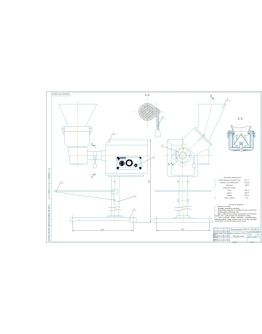 Чертеж просеиватель МПП-II-1