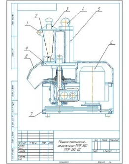 Чертеж машина протирочно-резательная МПР-350
