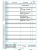 Чертеж машина протирочно-резательная МПР-350