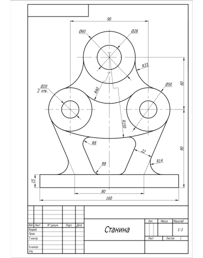 Чертеж детали 