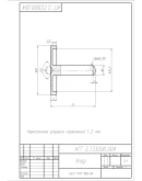 Чертежи клапан предохранительный, деталировка в AutoCAD