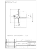 Чертежи клапан предохранительный, деталировка в AutoCAD