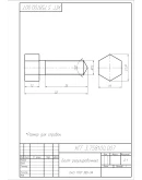 Чертежи клапан предохранительный, деталировка в AutoCAD