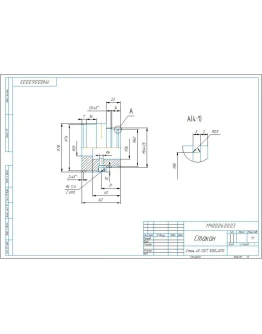 МЧ00.06.00.03 стакан - Чертеж детали