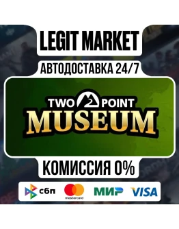 Two Point Museum Explorer Ed / Steam АВТО / РУ + МИР