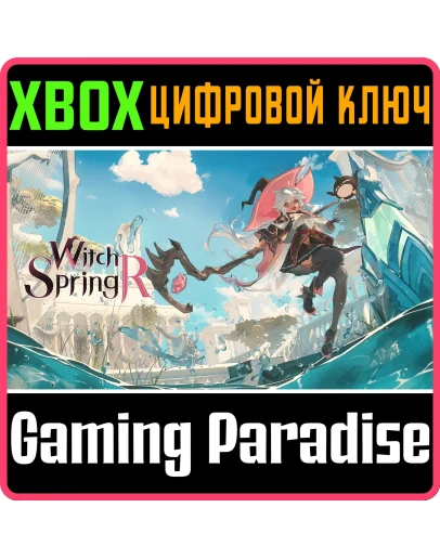 WITCHSPRING R XBOX КЛЮЧ/КОД