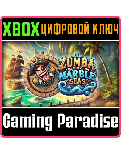 ZUMBA - TREASURE OF THE MARBLE SEA XBOX SERIES SX КЛЮЧ