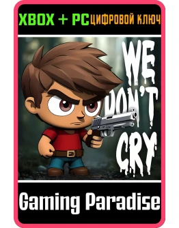 WE DON'T CRY: ZOMBIE SURVIVAL XBOX + PC (WIN) КЛЮЧ/КОД