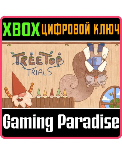 TREETOP TRIALS (XBOX SERIES) XBOX SERIES SX КЛЮЧ/КОД TREETOP TRIALS (XBOX SERIES) XBOX SERIES SX КЛЮЧ/КОД