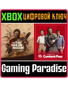 THE TEXAS CHAIN SAW MASSACRE - CONTENT PASS BUNDLE XBOX