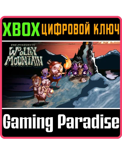 THE MYSTERY OF WOOLLEY MOUNTAIN XBOX КЛЮЧ/КОД