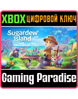 SUGARDEW ISLAND XBOX SERIES SX КЛЮЧ/КОД
