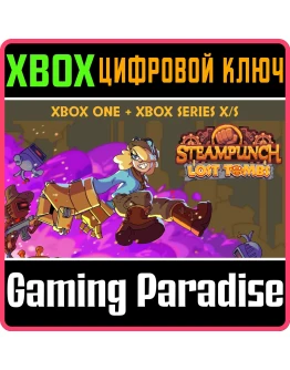 STEAMPUNCH: LOST TOMBS XBOX BUNDLE XBOX КЛЮЧ/КОД