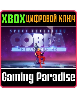 SPACE ADVENTURE COBRA - THE AWAKENING XBOX SERIES SX К