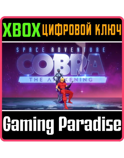 SPACE ADVENTURE COBRA - THE AWAKENING XBOX SERIES SX К
