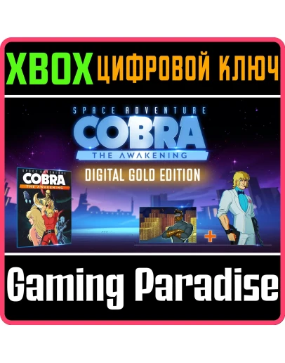 SPACE ADVENTURE COBRA - THE AWAKENING - GOLD EDITION XB