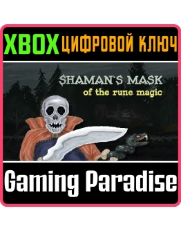 SHAMAN'S MASK OF THE RUNE MAGIC XBOX SERIES SX КЛЮЧ/КО