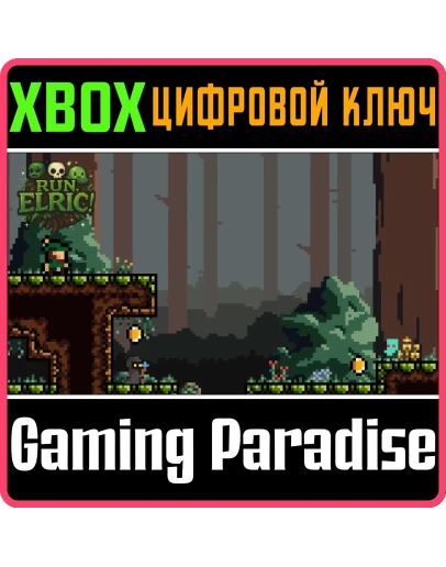 RUN, ELRIC! (XBOX SERIES) XBOX SERIES SX КЛЮЧ/КОД