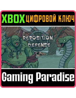 REPOSITION DEFENSE XBOX SERIES SX КЛЮЧ/КОД