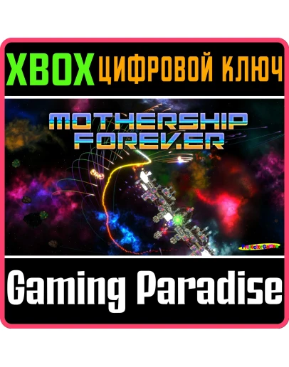 MOTHERSHIP FOREVER XBOX КЛЮЧ/КОД